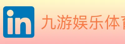 九游娱乐体育 logo